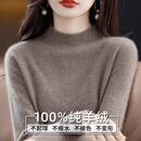 鄂尔多斯市产高端羊绒衫女士100%纯羊绒半高领加厚打底百搭 原绒驼 XL 建议120-130斤