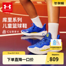 安德玛（Under Armour）库里系列童鞋CURRY 11儿童篮球鞋男大童青少年运动鞋3026619 白色/蓝色-版型偏小 40码