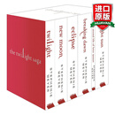 Twilight Saga 6 Book Set 英文原版 暮光之城6册套装 白封面 英文版 进口英语原版书籍