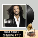 正版 黑胶唱片LP 萨克斯 凯丽金·浪漫时光 茉莉花 回家 老式留声机专用碟12寸33转精选音乐珍藏