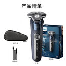 飞利浦（PHILIPS）电动剃须刀S5835刮胡刀蜂巢5系新款胡须刀店S5000 S5835/07[USB充电款]标配