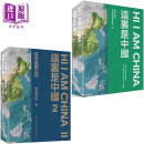 这里是中国全集 港台原版 星球研究所 中国青藏高原研究会 香港三联书店