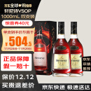 轩尼诗（Hennessy）法国干邑白兰地 洋酒 vsop xo 原瓶进口 商务宴请送礼 轩尼诗VSOP 1000mL 双支装