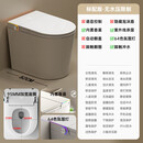 九牧 ( JOMOO )家用小户型智能马桶短小款尺寸一体虹吸式全自动家用带水箱坐 手动翻盖-紫外-白 -轻智能 305mm