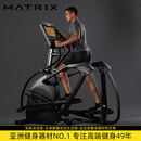 乔山椭圆机Matrix-E-ES自发电磁控太空漫步椭圆仪室内有氧健身房器材 黑色银色可选-45天左右发货