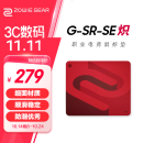 卓威奇亚（ZOWIE GEAR）G-SR-SE炽 游戏鼠标垫 电竞鼠标垫大号 游戏鼠垫 细面电竞桌垫gsr se