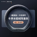 卡恩欧【保暖貂绒】方向盘套冬季加热汽车保护套手缝毛绒护套高端手把套 D型【意大利貂绒】自发热保暖丨不冻手丨亲肤毛绒 【通用尺寸】防打滑丨防静电丨不掉毛