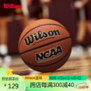 Wilson威尔胜NCAA比赛用球 Final Four 成人PU室内室外训练耐磨7号篮球