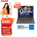 联想（Lenovo）拯救者Y7000P 2024 14代酷睿i7 16英寸电竞游戏笔记本电脑(i7-14700HX 16G 1T RTX4060 2.5K高刷)