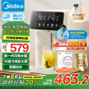 美的（Midea）小魔方电热水瓶电水瓶 烧水壶电水壶电热水壶 316L不锈钢48H保温恒温 可拆 政府补贴 20FPro