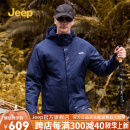 Jeep（吉普）男装秋冬季新品防水三合一冲锋夹克上衣户外登山休闲两件连帽外套 藏蓝(可拆卸抓绒内胆) XL