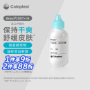 康乐保（Coloplast）Brava1907造口粉护肤粉医用皮肤保护剂 造口袋造瘘袋附件25g/1瓶 