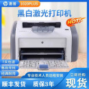 HPhp1020plus黑白A4激光打印机财务家用办公学生A5凭证 新惠普1020plus带一个硒鼓