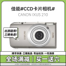 Canon佳能CCD相机IXUS130 210 310 115 A4000学生入门级二手数码卡片相机 佳能IXUS210 颜色随机 95成新