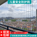 万森凯隐形防盗网防护网阳台儿童安全防护栏316不锈钢丝网防盗窗包安装 特厚轨道+3.0裸钢丝316