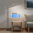 CLCEYled超亮落地灯客厅卧室床头立式落地学习护眼氛围灯钢琴T98 小号黑色【9W白光+按钮开关】