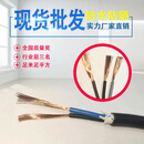 RVV护套线2 3 4芯0.75/1/1.5/2.5平方铜芯信号线多股软线 RVV5*4 黑色100米