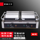 禄通双面压板电扒炉双头上坑下平商用帕尼尼三明治机压牛排机器  电热双头压板扒炉813C（上坑下平）