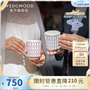 WEDGWOOD金粉年华马克对杯心形礼盒高颜值情侣杯水杯咖啡杯新婚礼物 金粉年华马克杯心形礼盒