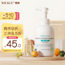 WICKLE氨基酸果蔬奶瓶清洗剂洗洁精婴儿宝宝用品清洗液植物原料500ml