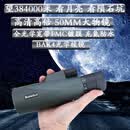 bossdun德国进口单筒望远镜专业高倍高清户外观鸟手机拍照夜视演唱会便携 【10-30倍50MM口径】绿色