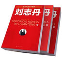 全三册 现货清晰版 李建彤 江西出版社书籍书阅读图书畅销书
