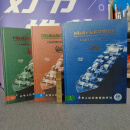 2022中文版《国际海运危险货物规则》41-22版中文版【正版图书】 一套三册K