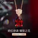 Caokit Keeiy轻奢18k金石榴石项链女鸽血红宝石吊坠情人节生日礼物送女友老婆 18K金鸽血红项链