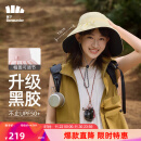 蕉下（beneunder）防晒帽女遮阳帽丝绒黑胶渔夫帽男太阳帽子大帽檐防紫外线布丁黄