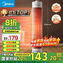 美的（Midea）【超级单品】暖风机/小太阳取暖器/全屋升温/电暖器电暖气电热风扇家用大面积立式轻音节能 HFV20D