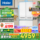 海尔（Haier）【山茶花系列】485升全空间保鲜594mm专业超薄零嵌法式多门家用电冰箱一级能效BCD-485WGHFD1BWLU1