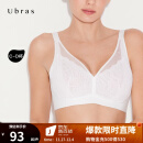 ubras【特卖】轻翼蕾丝清透大杯背勾大胸显小内衣女聚拢无钢圈 白色 XL（ 85C/85D）