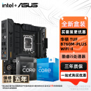 华硕（ASUS）H610/B760 主板套装 英特尔12代 i5 12490F/12600KF/i512400F盒装 主板CPU套装 板U套装 华硕 TUF B760M-PLUS WIFI II i5