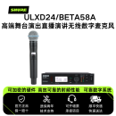 SHURE/ 舒尔ULXD24/BETA58A SM58 高端无线话筒演出直播会议数字麦克风 ULXD24/BETA58A 一拖一