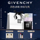 纪梵希（Givenchy）【焕新包装】四宫格柔雾散粉1号 控油持妆圣诞礼物生日礼物送女友