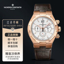 【二手99新】江诗丹顿/VC纵横四海系列男士腕表自动机械手表瑞士钟表18K玫瑰金42mm防水防磁日历 49150/000R-9454