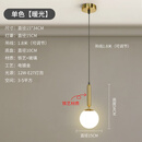 微伙轻奢餐厅吊灯三头北欧现代简约单床头过道玄关饭桌酒吧台网红吊灯 107150款 金色吊灯 12W暖光