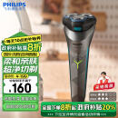 飞利浦（PHILIPS）电动剃须刀经典2系 全新升级小旋风超净切剃刮胡刀 生日礼物 送男友 送老公