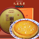 食在过瘾正宗化州金腿拖罗饼五仁中秋月饼椰子丝广东老式手工吴川特产散装 1.5kg 金腿拖罗饼铁盒+礼袋(丽奔
