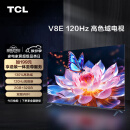 TCL电视 75V8E 75英寸 120Hz 高色域 2+32GB MEMC防抖大屏 4K高清 客厅液晶智能平板电视机