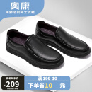 奥康（Aokang）皮鞋男商务休闲鞋套脚舒适日常简约驾车休闲皮鞋T93422222 黑色41码