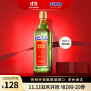 贝蒂斯（BETIS）特级初榨橄榄油 500ml/瓶 食用油 西班牙原装进口 热炒凉拌食用油