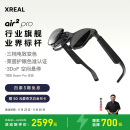 XREAL Air 2 Pro智能AR眼镜 电致变色调节 DP直连苹果15系列 非VR眼镜 同vision pro投屏体验 翻译软件 