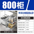 悍高（HIGOLD）全开小怪物拉篮厨房橱柜转角阻尼转角收纳拉篮 800柜 2层   黑钻全开小怪物