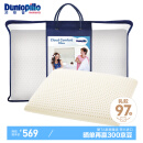 邓禄普（Dunlopillo）青少年乳胶枕荷兰/美国进口特拉雷Talalay天然乳胶枕物理发泡工艺