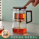 忆壶茶  飘逸杯泡茶壶玻璃内胆茶水分离过滤泡茶杯家用茶具套装冲茶器