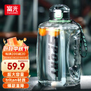 富光吨杯吨桶大容量塑料杯水杯Tritan刻度吸管运动户外大肚水壶杯子