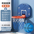 SPXINE篮球框投篮架儿童壁挂式室内家用免打孔可升降移动静音折叠小篮筐 静谧蓝【静音套餐】3号静音篮球