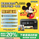 爱普生（EPSON）L4268墨仓式彩色无线多功能一体机家用/办公打印（打印复印扫描wifi自动双面）