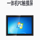 创思达 CST 一体机PC触摸屏&148-A-006-0031& 1个